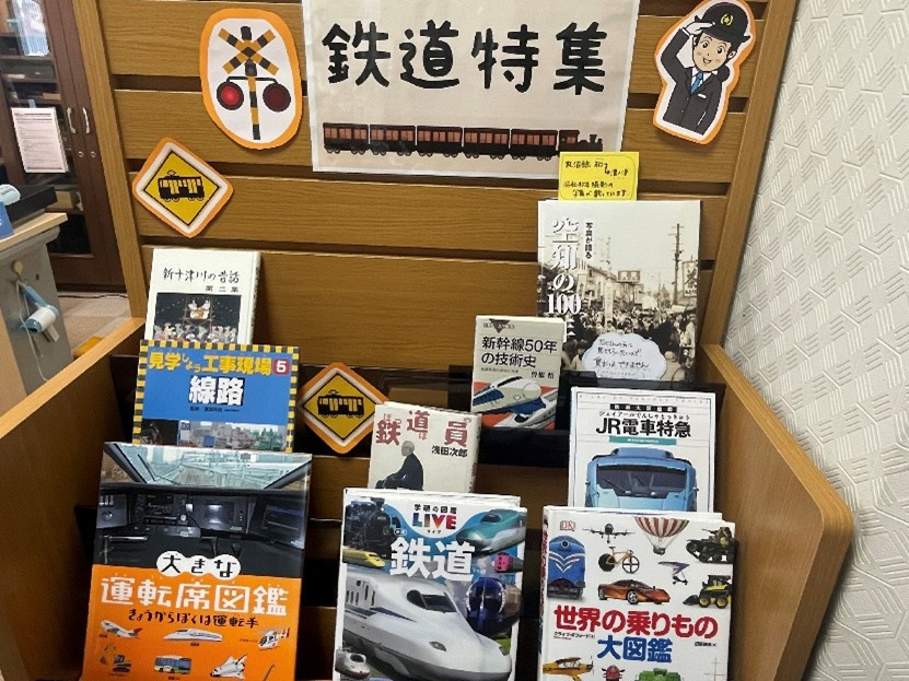 札沼線跡を辿る、そらち冬のドライブ旅―後編―｜そらち・デ・ビュー